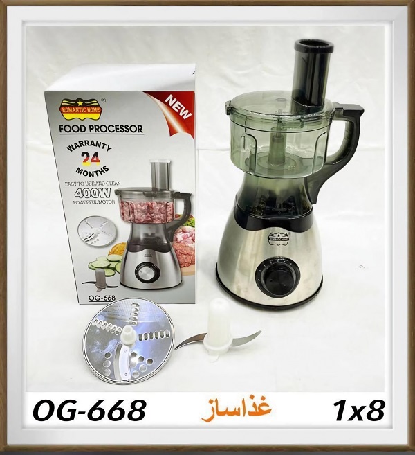 غذاساز رومانتیک هوم مدل OG-668