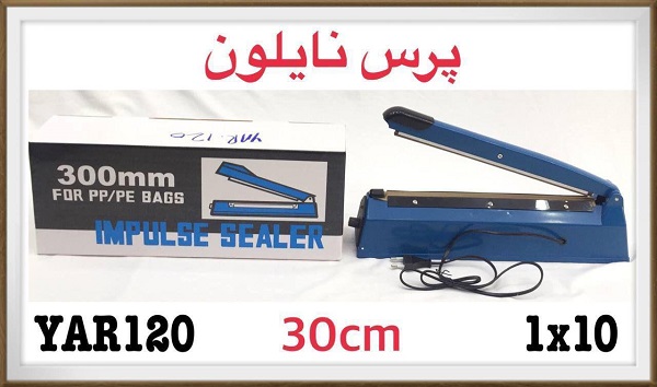 دستگاه پرس نایلون