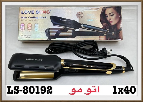اتومو لاوسانگ مدل LS-80192